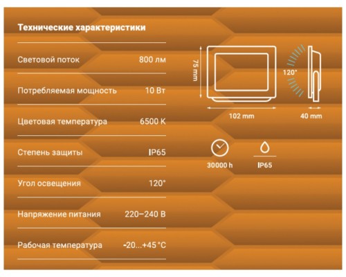 Прожектор уличный 32300 6 REV Прожектор уличный 32300 6 REV