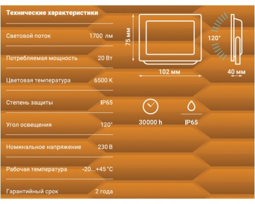 Прожектор уличный 32301 3 REV Прожектор уличный 32301 3 REV