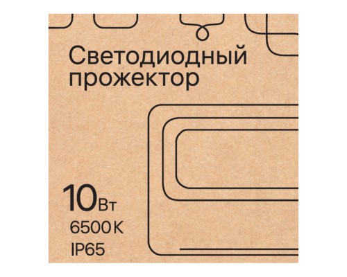 Прожектор уличный 52820 3 REV Прожектор уличный 52820 3 REV