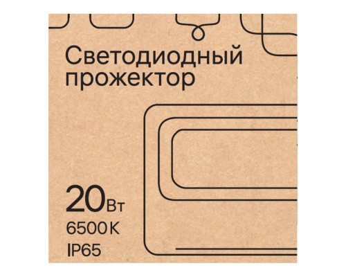Прожектор уличный 52821 0 REV Прожектор уличный 52821 0 REV