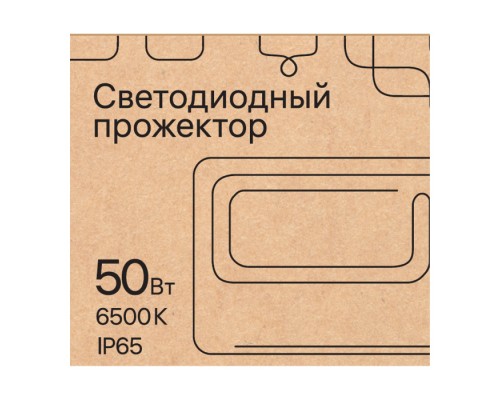 Прожектор уличный 52823 4 REV Прожектор уличный 52823 4 REV