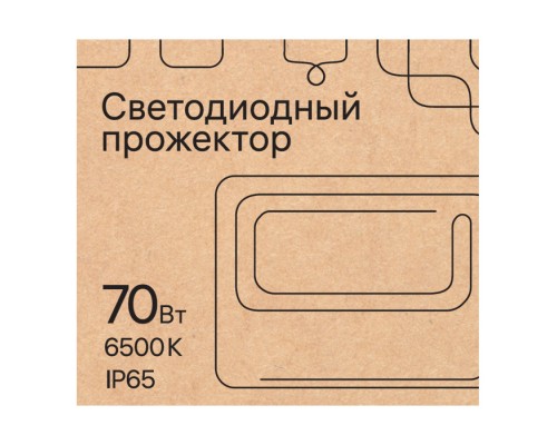 Прожектор уличный 52824 1 REV Прожектор уличный 52824 1 REV