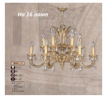 Подвесная люстра 003A 003A/16 AA ASFOUR Riperlamp