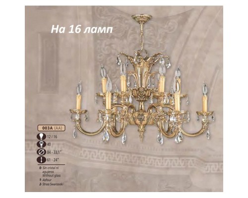 Подвесная люстра 003A 003A/16 AA SWAROVSKI Riperlamp Подвесная люстра 003A 003A/16 AA SWAROVSKI Riperlamp