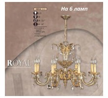 Подвесная люстра 003A 003A/6 AA ASFOUR Riperlamp