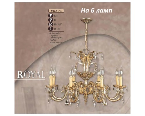 Подвесная люстра 003A 003A/6 AA SWAROVSKI Riperlamp Подвесная люстра 003A 003A/6 AA SWAROVSKI Riperlamp