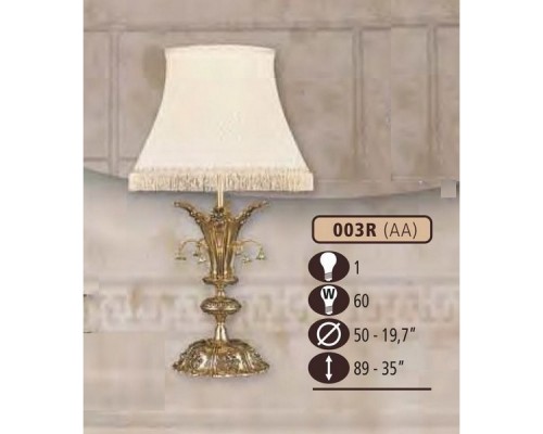 Интерьерная настольная лампа 003R 003R/1 AA BEIGE SHADE Riperlamp Интерьерная настольная лампа 003R 003R/1 AA BEIGE SHADE Riperlamp