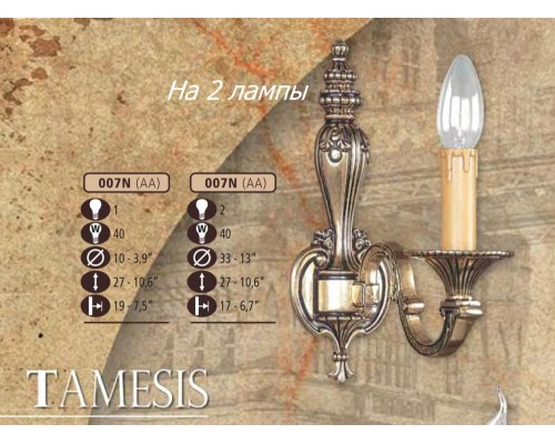 Бра 007N 007N/2 AA Riperlamp Бра 007N 007N/2 AA Riperlamp