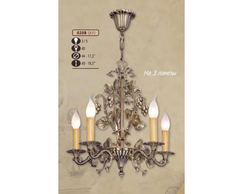 Подвесная люстра 020B 020B/3 AY Riperlamp Подвесная люстра 020B 020B/3 AY Riperlamp