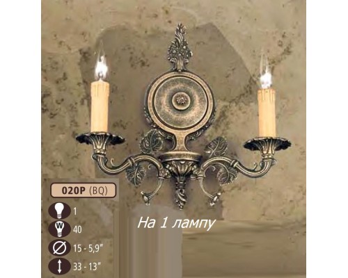 Бра 020P 020P/1 BQ Riperlamp Бра 020P 020P/1 BQ Riperlamp