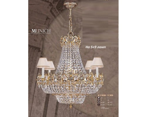 Подвесная люстра 051A 051A/5+9 AA SWAROVSKI, CREAM SHADE Riperlamp Подвесная люстра 051A 051A/5+9 AA SWAROVSKI, CREAM SHADE Riperlamp