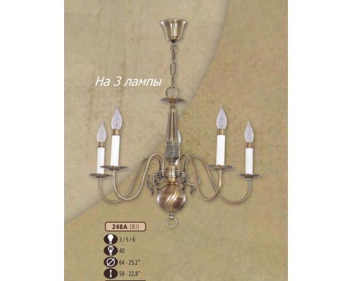 Подвесная люстра 248A 248A/3 BJ Riperlamp Подвесная люстра 248A 248A/3 BJ Riperlamp