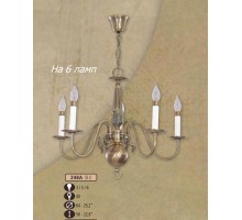 Подвесная люстра 248A 248A/6 BJ Riperlamp