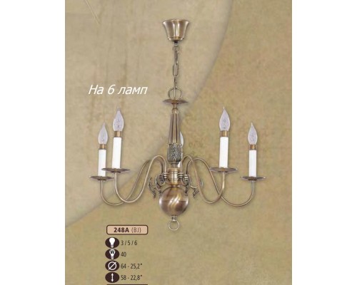 Подвесная люстра 248A 248A/6 BJ Riperlamp Подвесная люстра 248A 248A/6 BJ Riperlamp