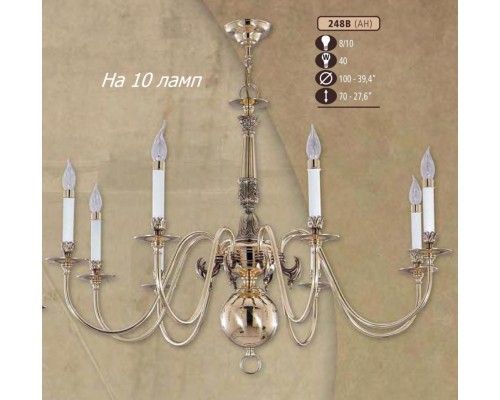 Подвесная люстра 248B 248B/10 AH Riperlamp Подвесная люстра 248B 248B/10 AH Riperlamp