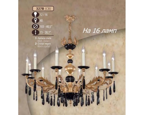 Подвесная люстра 327B 327B/16 CB MATT ITALIAN Riperlamp Подвесная люстра 327B 327B/16 CB MATT ITALIAN Riperlamp