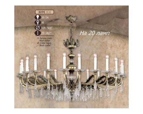 Подвесная люстра 327C 327C/20 CJ MATT ITALIAN Riperlamp Подвесная люстра 327C 327C/20 CJ MATT ITALIAN Riperlamp