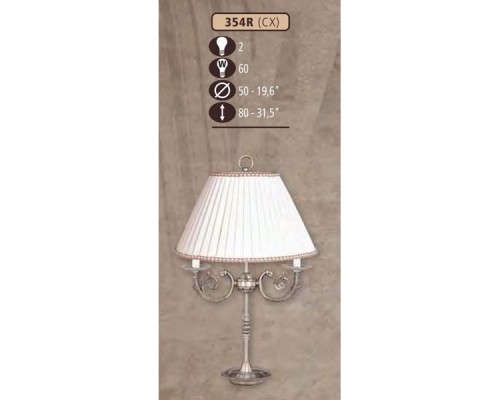 Интерьерная настольная лампа 354R 354R/2 CX CREAM SHADE Riperlamp Интерьерная настольная лампа 354R 354R/2 CX CREAM SHADE Riperlamp