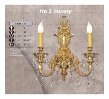 Бра 540N 540N/1 AB SWAROVSKI Riperlamp