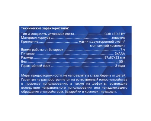 Точечный светильник 29103 9 Ritter Точечный светильник 29103 9 Ritter