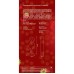 Ночник  29270 8 Ritter