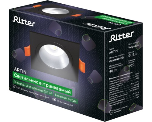 Точечный светильник Artin 51418 3 Ritter Точечный светильник Artin 51418 3 Ritter