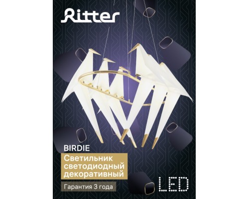 Подвесной светильник Birdie 51635 8 Ritter Подвесной светильник Birdie 51635 8 Ritter