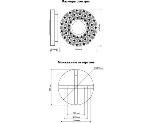 Потолочная люстра Noto 52045 0 Ritter Потолочная люстра Noto 52045 0 Ritter