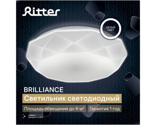 Настенно-потолочный светильник Brilliance 52100 6 Ritter Настенно-потолочный светильник Brilliance 52100 6 Ritter