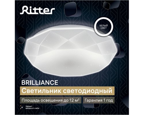 Настенно-потолочный светильник Brilliance 52104 4 Ritter Настенно-потолочный светильник Brilliance 52104 4 Ritter