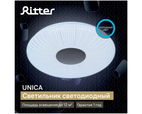 Настенно-потолочный светильник Unica 52220 1 Ritter Настенно-потолочный светильник Unica 52220 1 Ritter