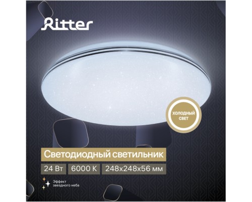 Настенно-потолочный светильник Iris 52345 1 Ritter Настенно-потолочный светильник Iris 52345 1 Ritter