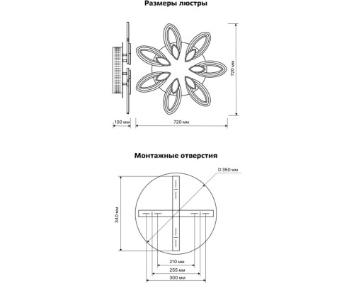 Потолочная люстра Como 52378 9 Ritter Потолочная люстра Como 52378 9 Ritter