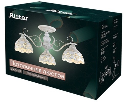 Потолочная люстра Ravenna 52512 7 Ritter Потолочная люстра Ravenna 52512 7 Ritter
