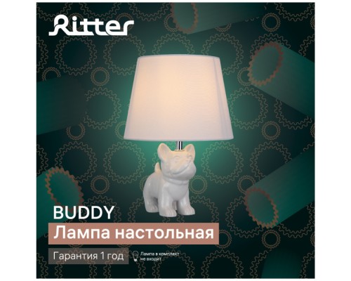 Интерьерная настольная лампа Buddy 52703 9 Ritter Интерьерная настольная лампа Buddy 52703 9 Ritter