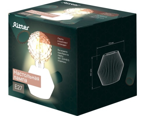 Интерьерная настольная лампа Biscuit 52708 4 Ritter Интерьерная настольная лампа Biscuit 52708 4 Ritter