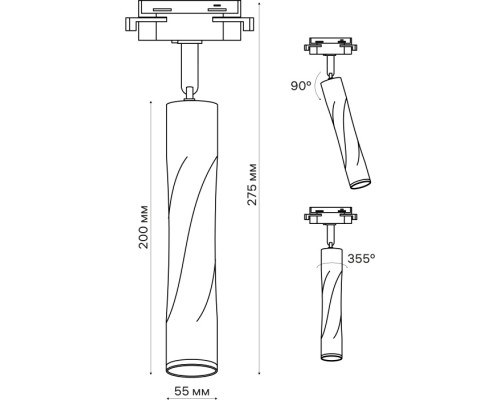 Трековый светильник Artline 59704 3 Ritter Трековый светильник Artline 59704 3 Ritter
