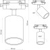 Трековый светильник Artline 59721 0 Ritter