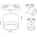 Трековый светильник Artline 59861 3 Ritter