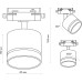 Трековый светильник Artline 59865 1 Ritter