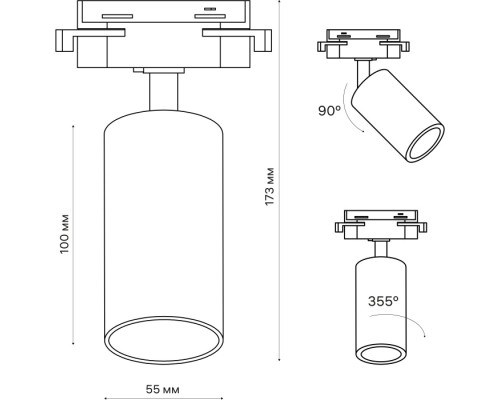 Трековый светильник Artline 59875 0 Ritter Трековый светильник Artline 59875 0 Ritter