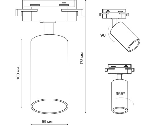 Трековый светильник Artline 59877 4 Ritter Трековый светильник Artline 59877 4 Ritter
