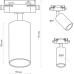 Трековый светильник Artline 59877 4 Ritter