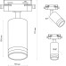 Трековый светильник Artline 59879 8 Ritter