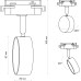Трековый светильник Artline 59924 5 Ritter