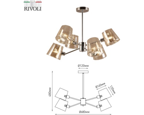 Потолочная люстра Eliza 2084-306 Rivoli Потолочная люстра Eliza 2084-306 Rivoli