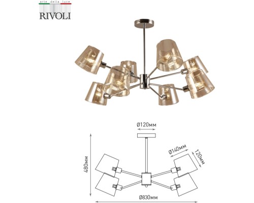 Потолочная люстра Eliza 2084-308 Rivoli