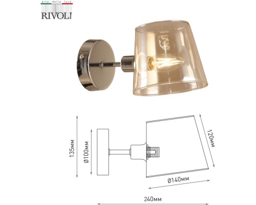 Бра Eliza 2084-401 Rivoli Бра Eliza 2084-401 Rivoli