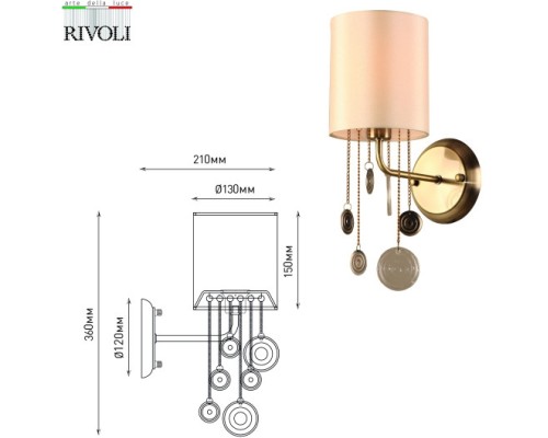Бра Ellie 2085-401 Rivoli Бра Ellie 2085-401 Rivoli