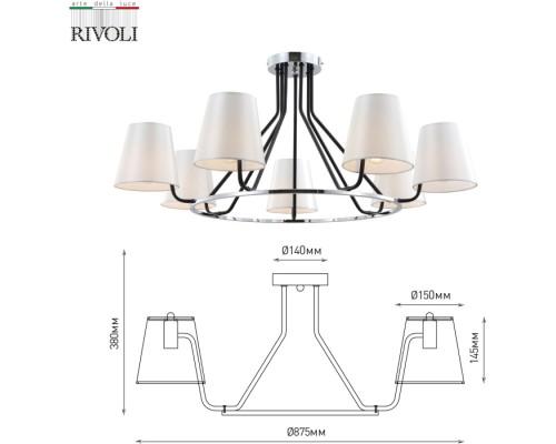 Потолочная люстра Florence 2086-307 Rivoli Потолочная люстра Florence 2086-307 Rivoli
